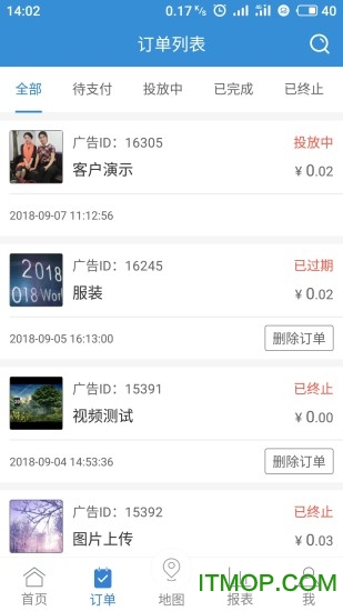 蚂蚁风暴