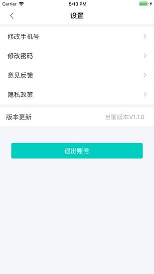 红狮环保