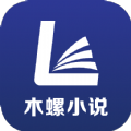 木 螺 小 说
