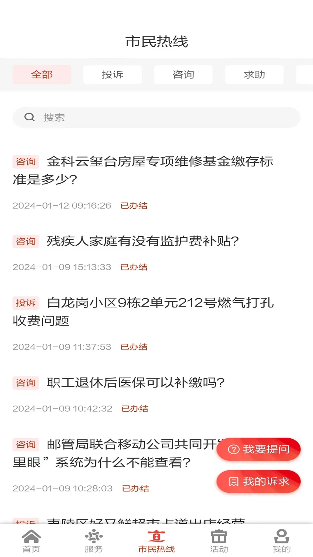 我的宜昌 我的宜昌
