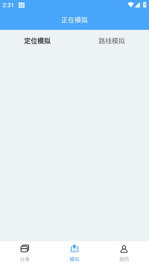 斗转多开付费解锁版 免登录v1.1.5