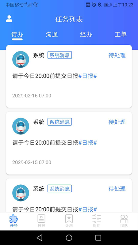 小和保洁