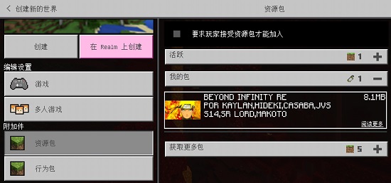 火影大乱斗