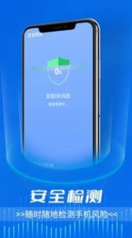 网络监控助手 网络监控助手