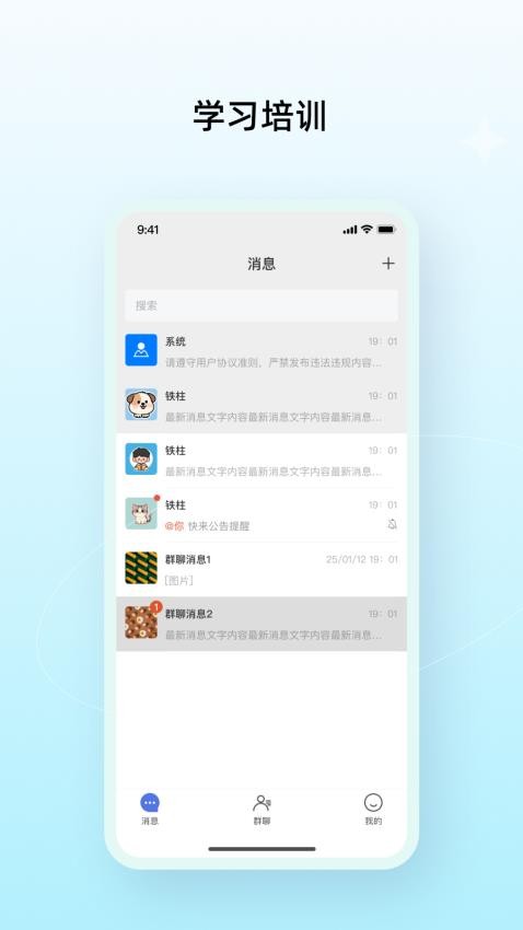 多密圈