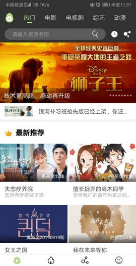 冬瓜视频app 冬瓜视频app
