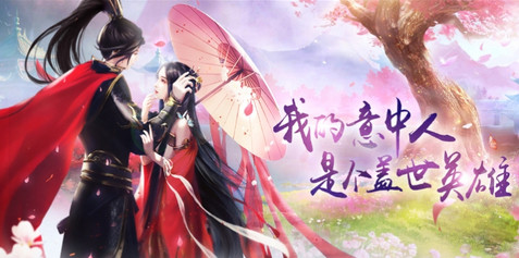 盖世武神