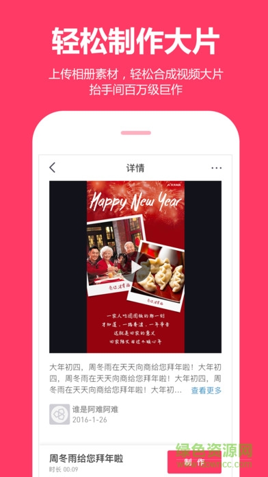 稿定视频