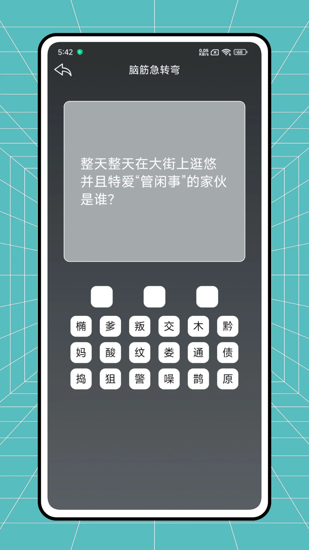 解压柠小檬
