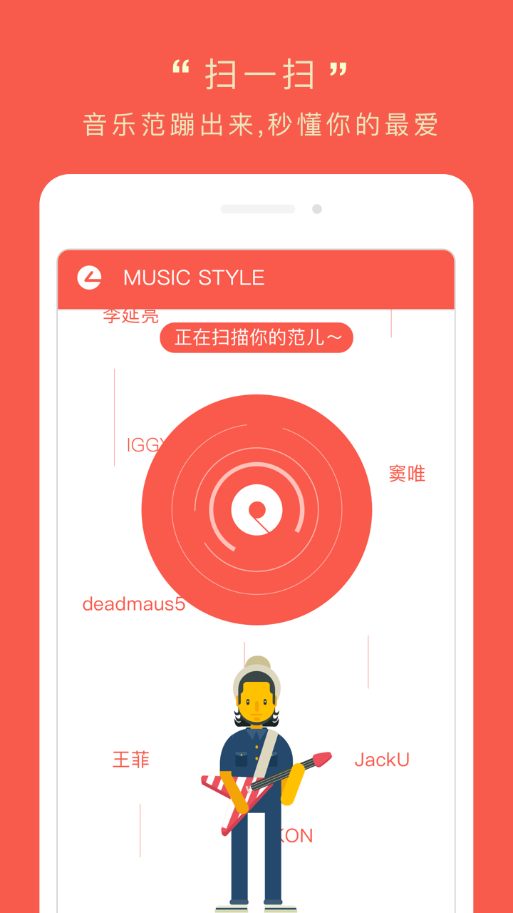 热音-演唱会必备 热音-演唱会必备