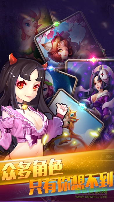 斧王传奇 斧王传奇