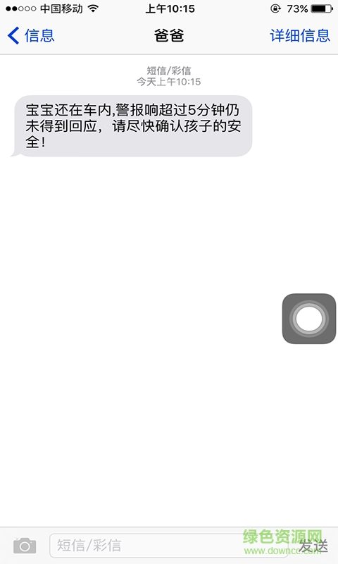 马文智能