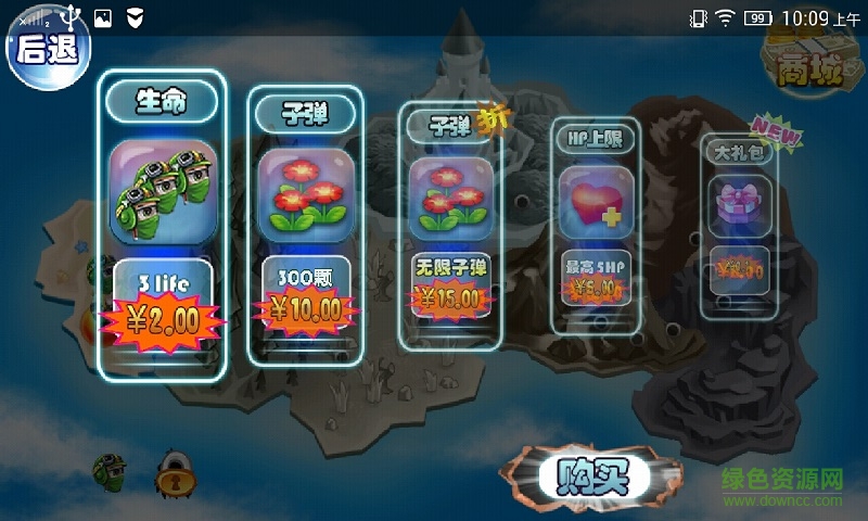 超级玛丽冒险岛 超级玛丽冒险岛