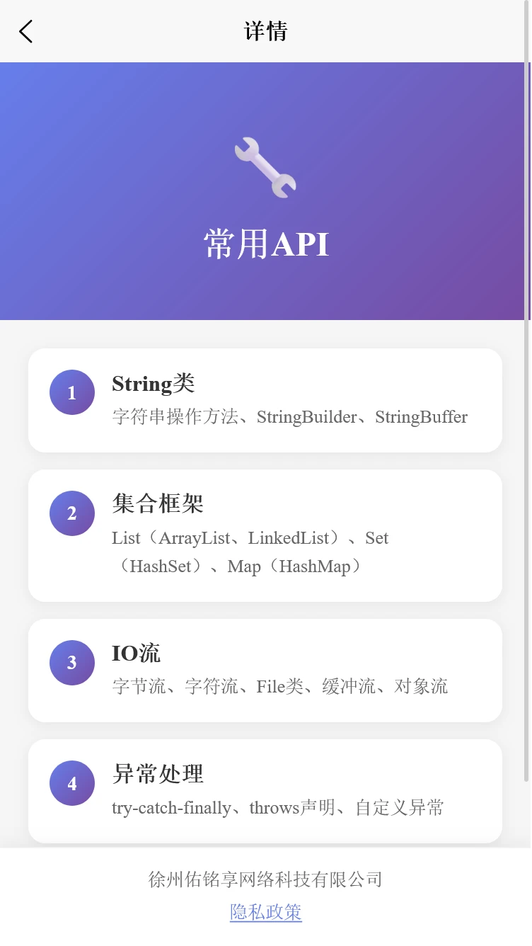 佑铭亨助手