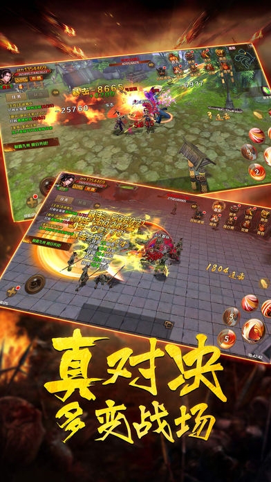 三国如龙传