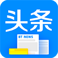 BT头条新闻软件 安卓版v1.0