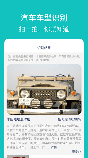 探寻 探寻