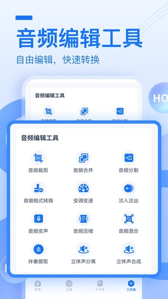 布谷鸟配音 手机版v1.11.1.0