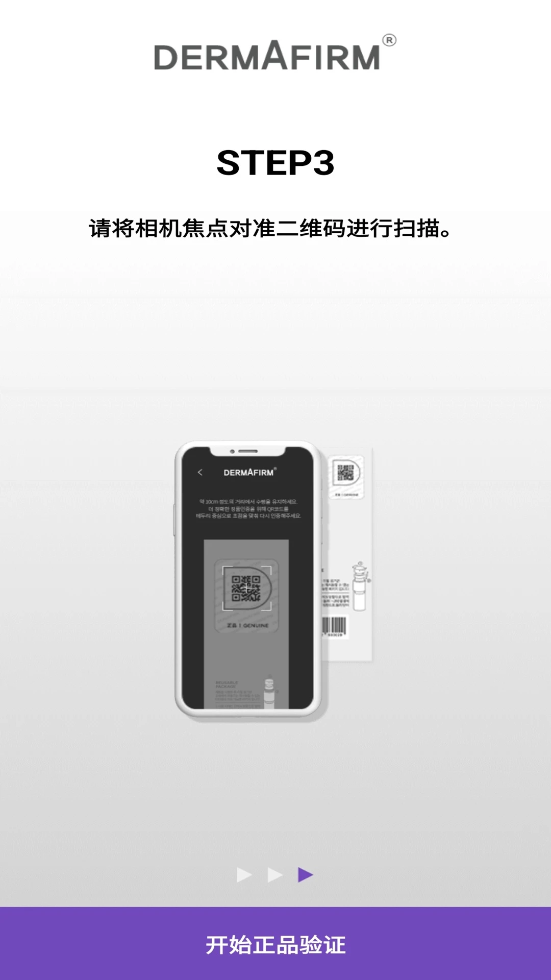 德妃