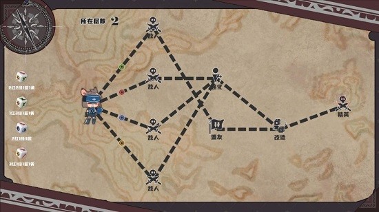 命运的小小冒险安卓版 命运的小小冒险安卓版