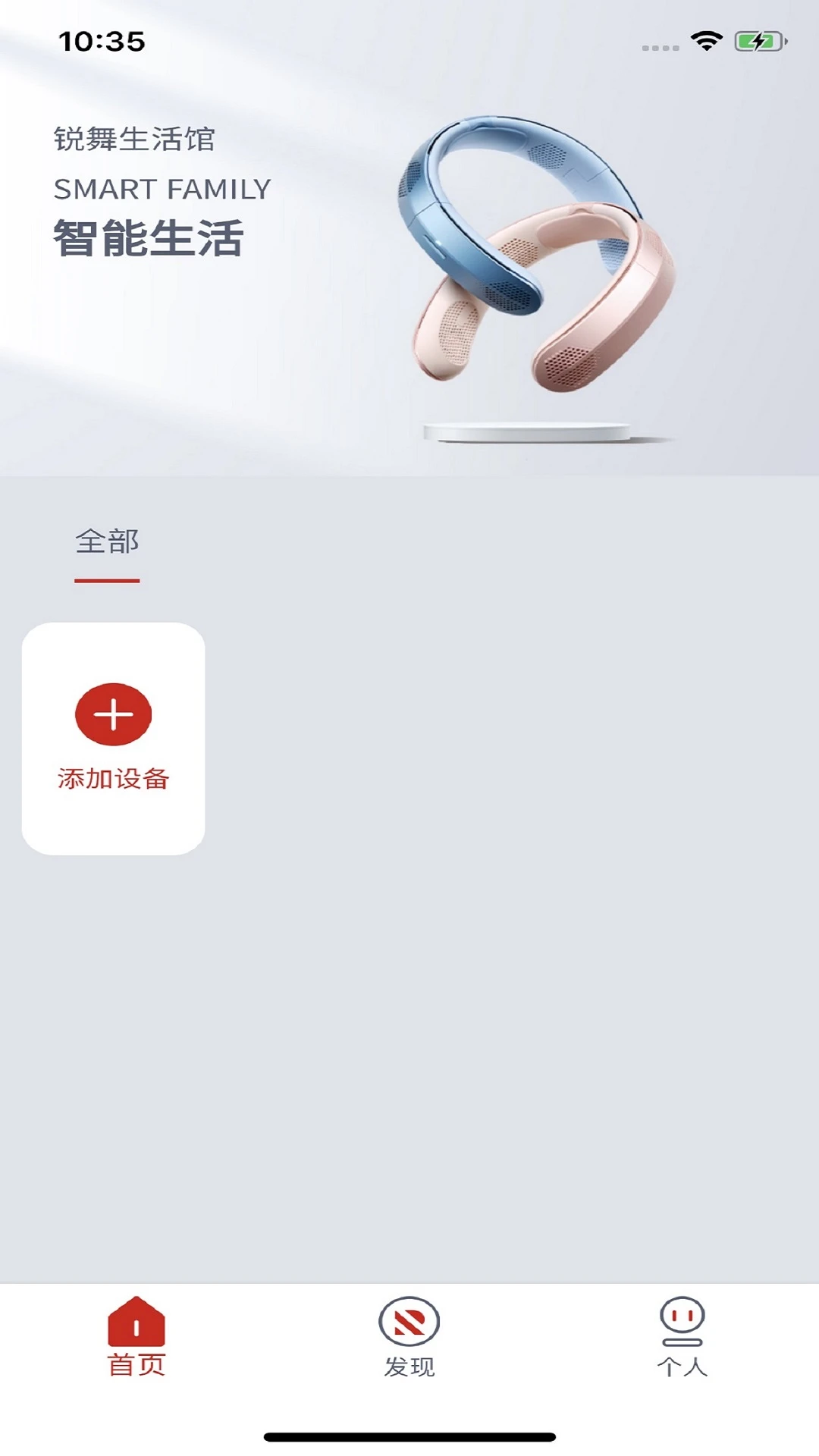 锐舞 锐舞