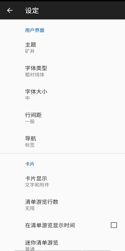 铭心纪念日 铭心纪念日