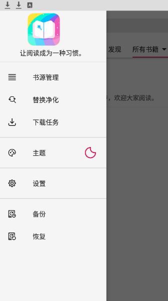 哎呀小说