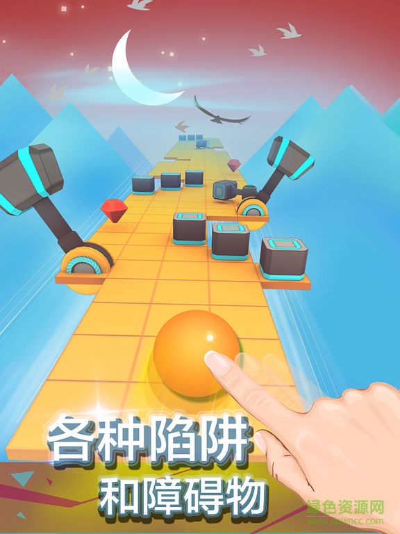 滚动的天空无限球ipad最新版