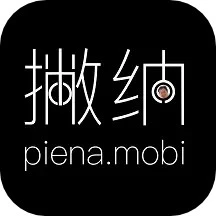 撇纳
