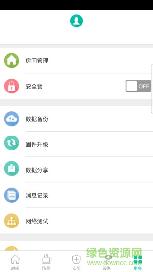 小智智能家居app 小智智能家居app