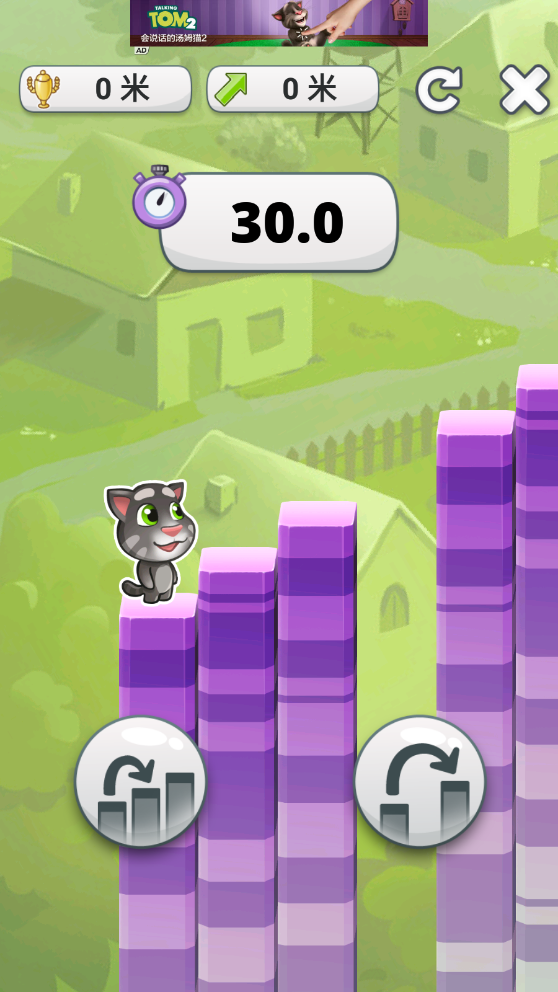 会说话的汤姆猫2免费版 会说话的汤姆猫2免费版