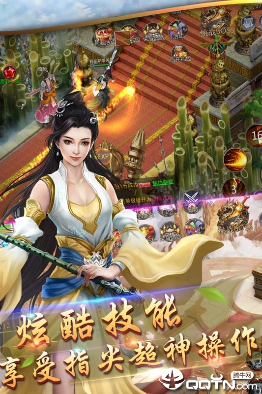 霸战传奇