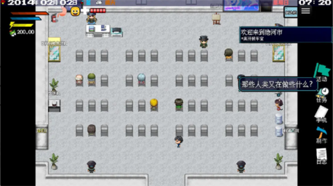 摆渡人生：隐河市浮生记