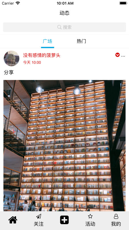 理工魔方