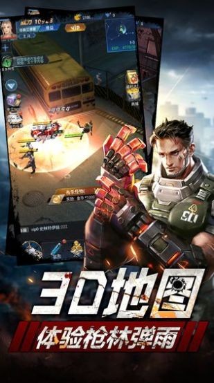 破晓：黎明突袭