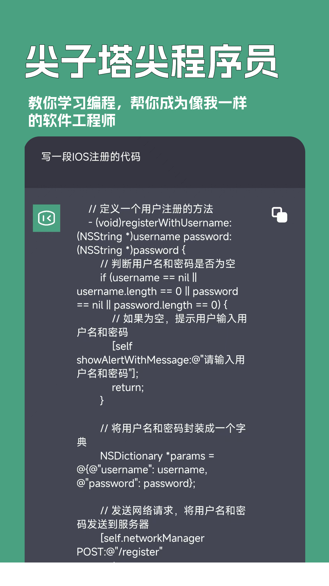 极速文章生成器