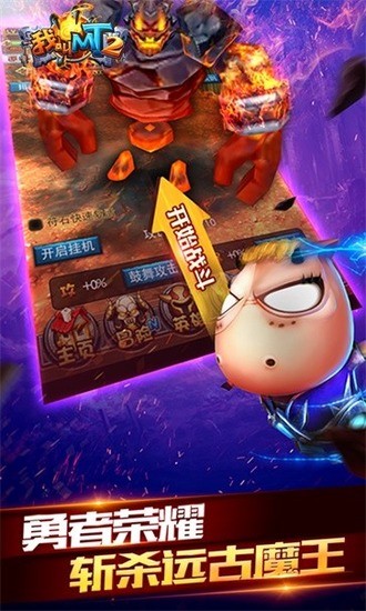 我叫mt官方 我叫mt官方