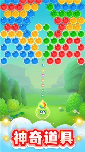 开心泡泡龙 开心泡泡龙