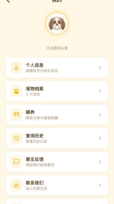 狗狗能吃 狗狗能吃