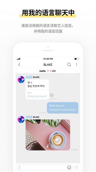 BLISSOO bubble 安卓正式版v1.0.11
