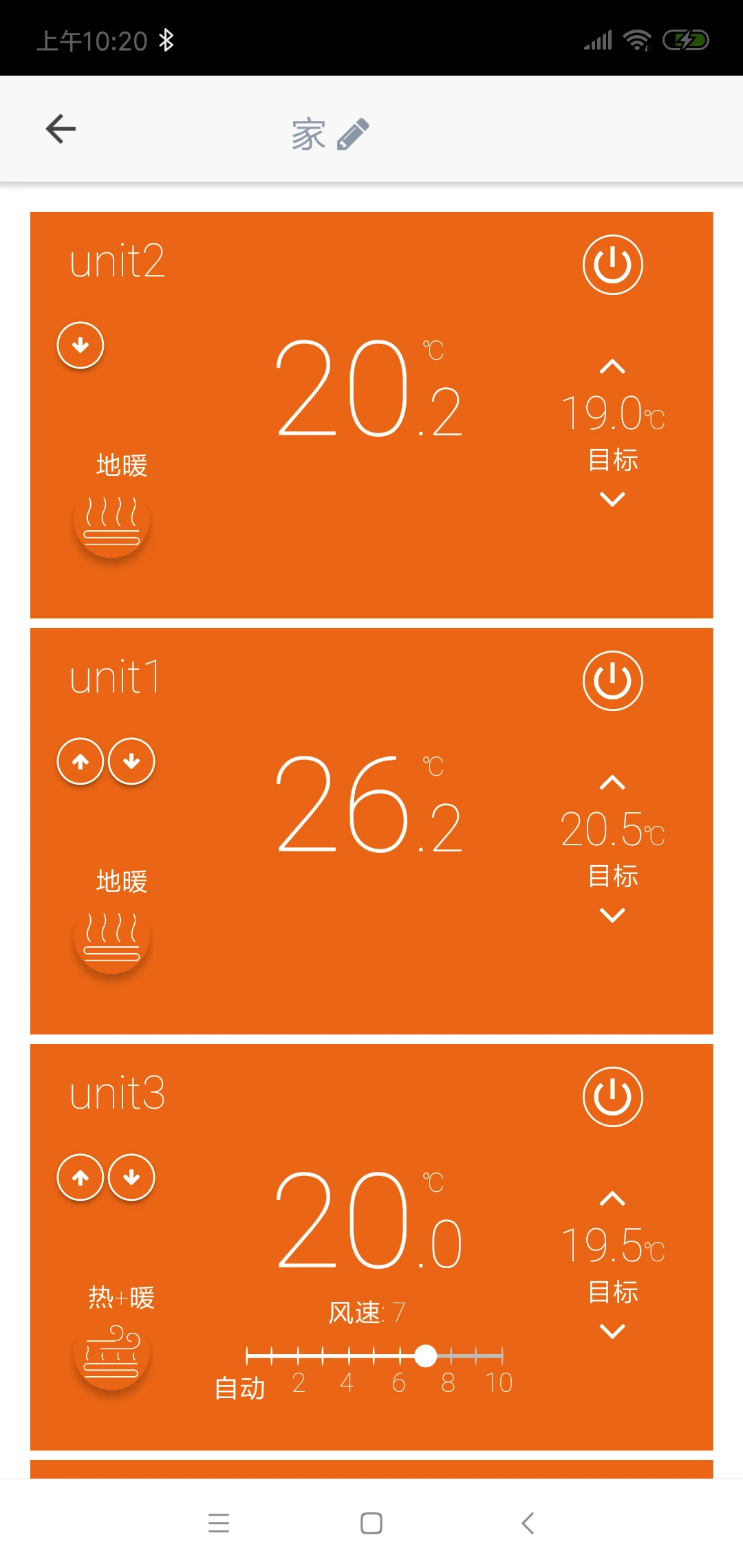 Sensi海悦