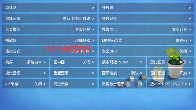 壹梦TV