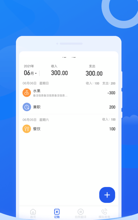 王牌每刻清理