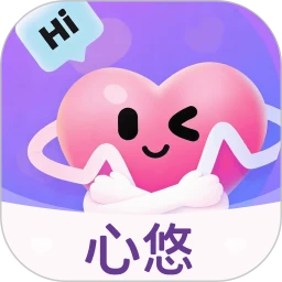 心悠