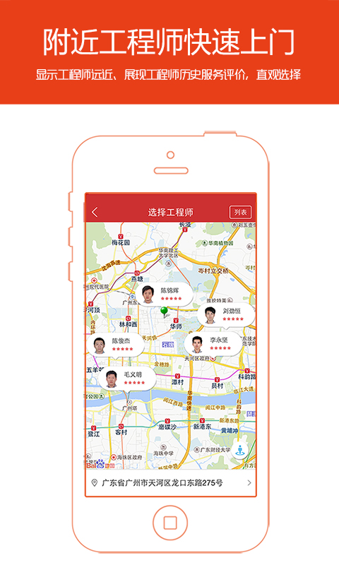风信子IT 风信子IT