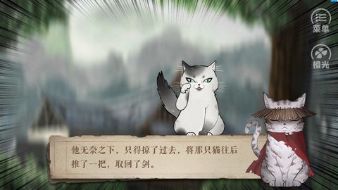事了拂猫去·潇潇3.31