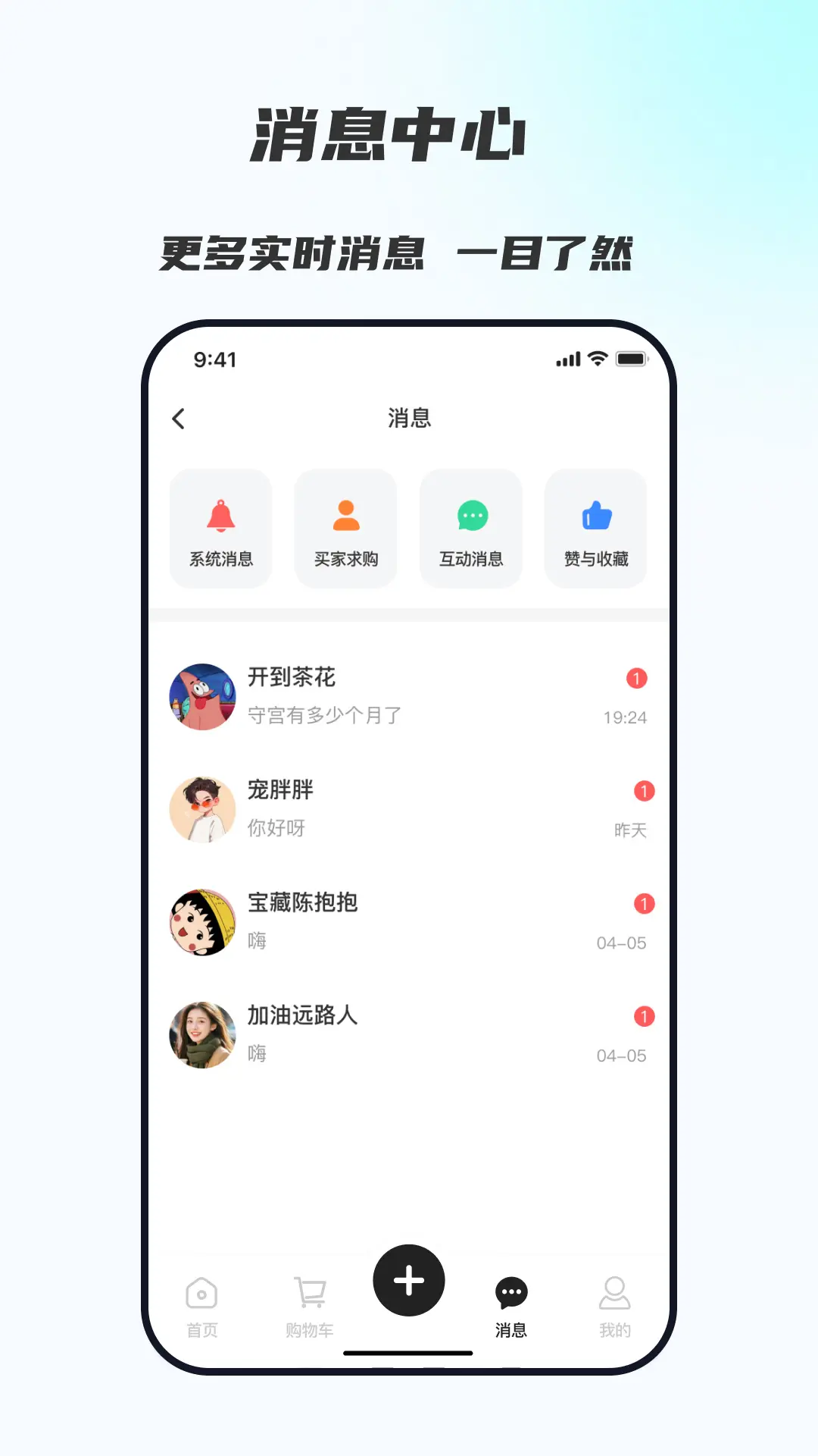 山海异宠