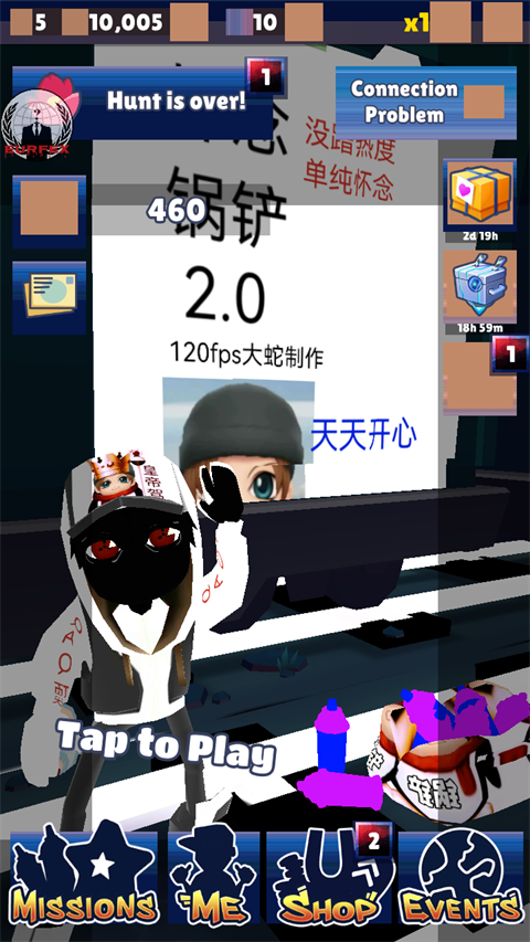 怀念锅铲2.0