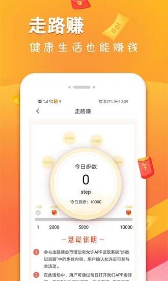 多乐兼职赚钱