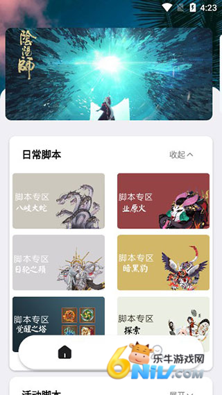 秃秃鼠